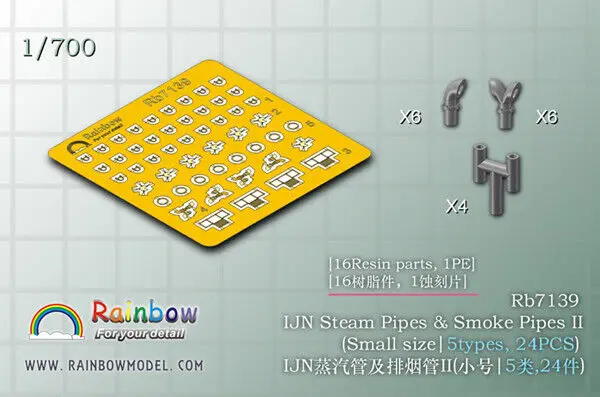 Rainbow PE 1/700 IJN Steam Pipes & Smoke Pipes II RB7139