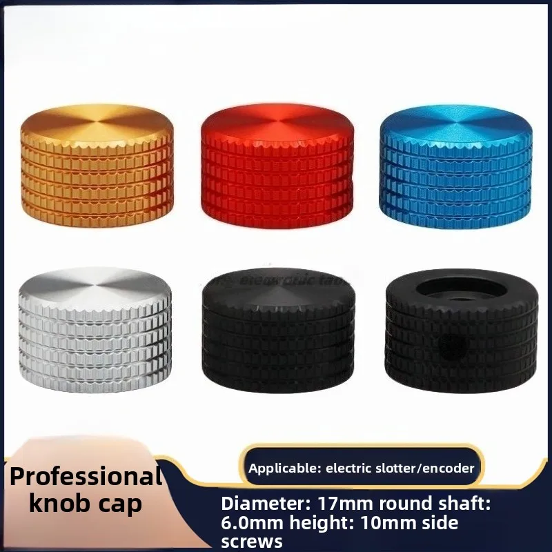 1PCS 17×10 mm all-aluminum solid core checkered knob cap round shaft potentiometer metal knob cap for ATS MINI SI4732 Radio