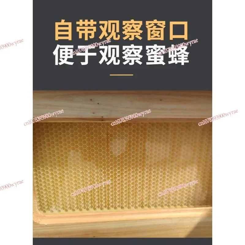 Self-flowing Bee Box, Fir Boiled Wax Bee Box, Automatic Honey Flow Device, A Full Set of New Beekeeping Special Tools