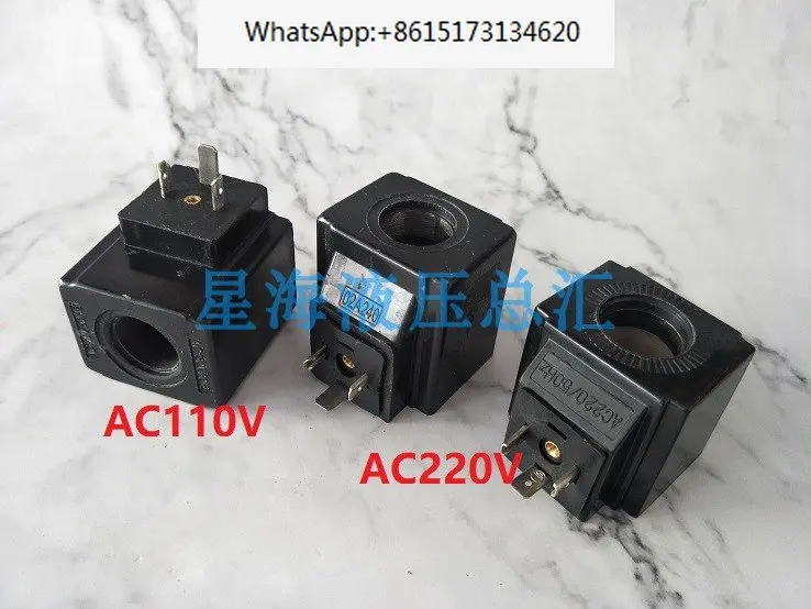 3 pieces Hydraulic solenoid valve coil inner hole 20MM 21MM height 51MM square AC220V 110V triple fork