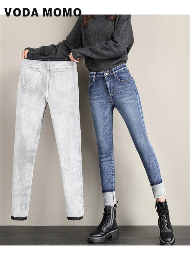 New Casual Plus Velvet Thick Pencil Pants Female High Waist Stretch Denim Trousers Leggings 2023 Winter Skinny Warm Jeans Women