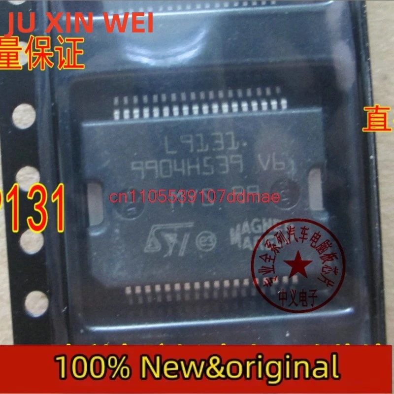 L9131 HSSOP36 SMD Car engine computer power management start chip 10Pcs/lot