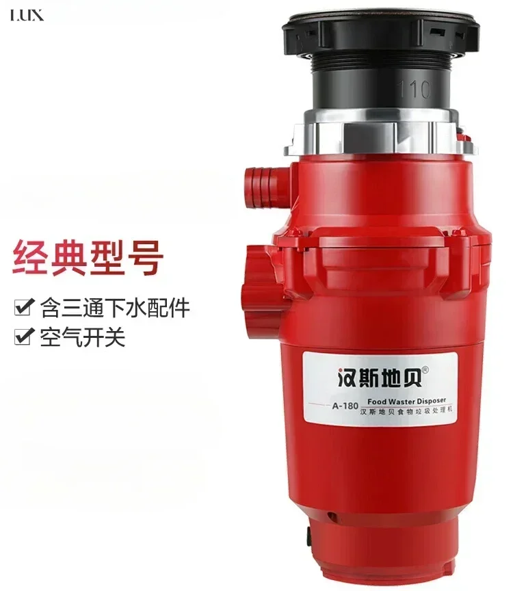 Household garbage disposer. For kitchen sink sewer. Food waste grinder. Air switch. No need to open holes. Easy to install.