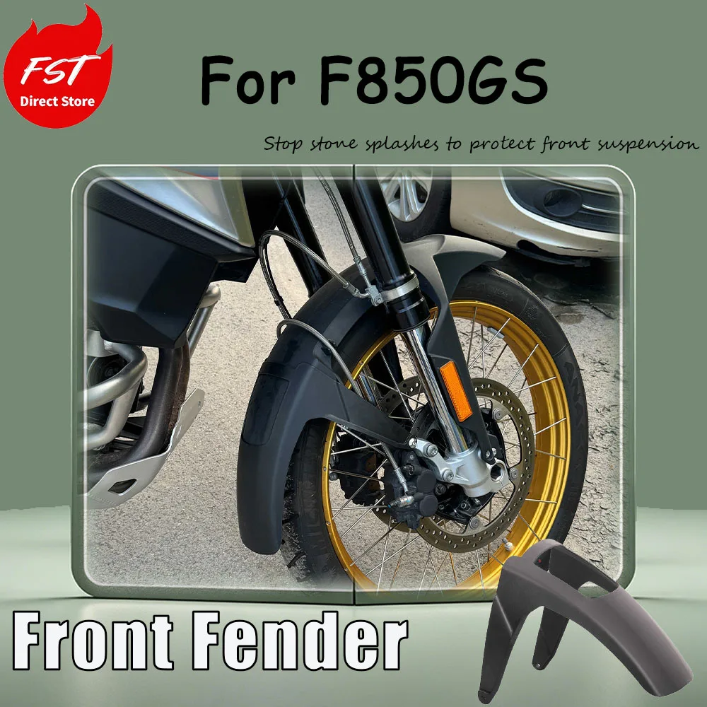 For F850GS, the accessory includes a longer water-blocking plate for the front fender, and a front wheel water guard.