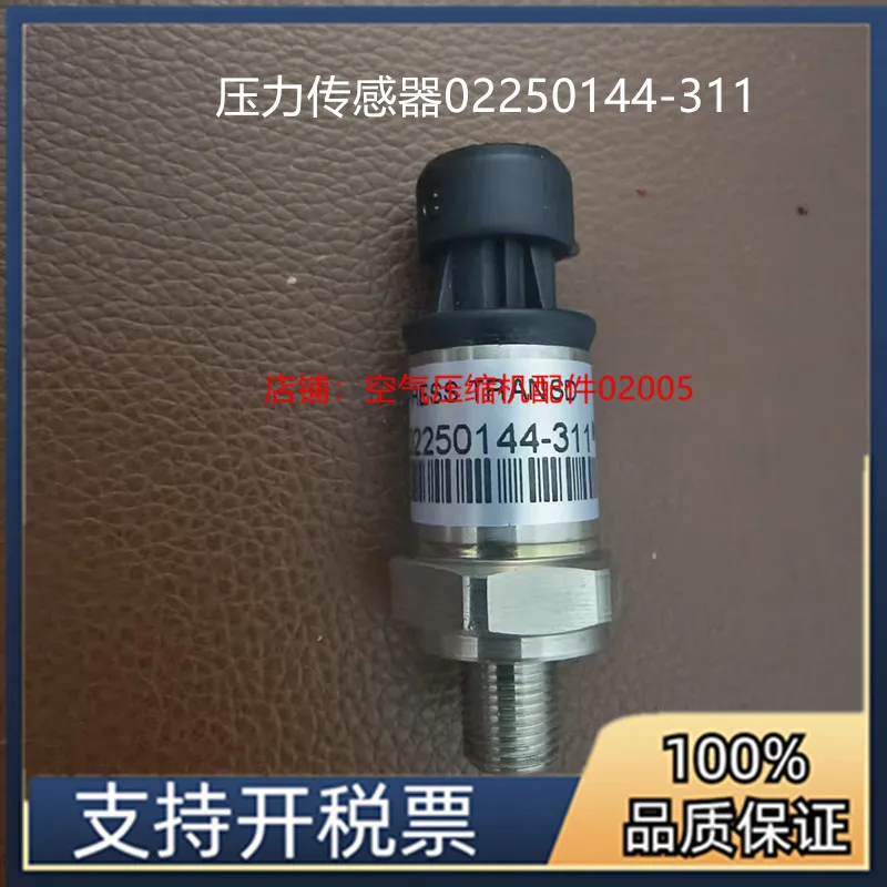 

Sullair air compressor pressure sensor 02240144-311 pressure transmitter