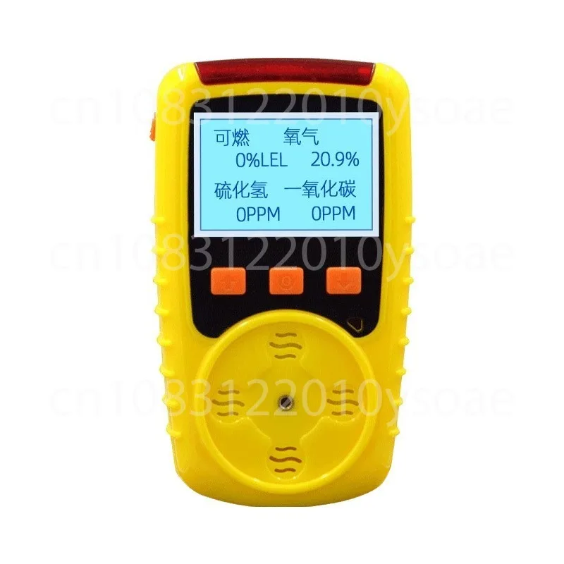 

KP826 four-in-one gas detector portable detector