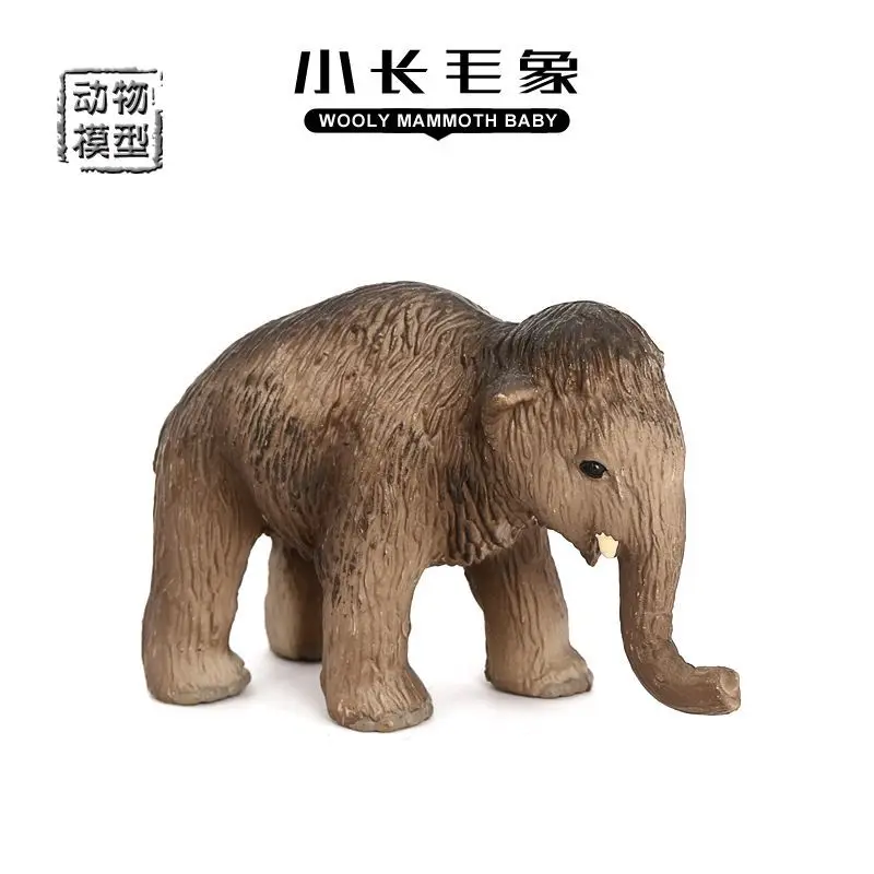 Simulation of ancient wildlife model mammoth mammoth cub solid plastic children's toy set gift