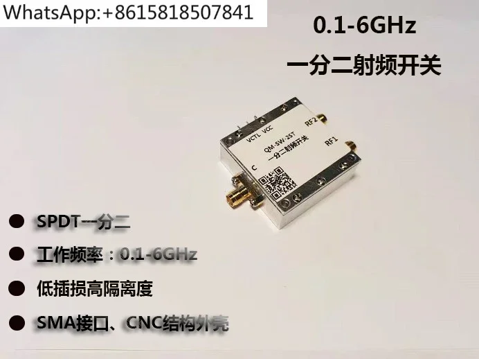 0.1-6 GHz RF switch SPDT one point two, routing switch, high isolation, microwave electronic switch