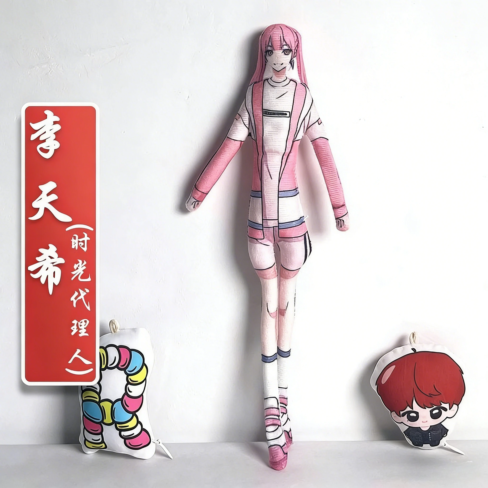 李天晨 李天喜 リンククリック ぬいぐるみ 可動式 抽象的な体 鉄骨 ハロウィン小道具 手作り