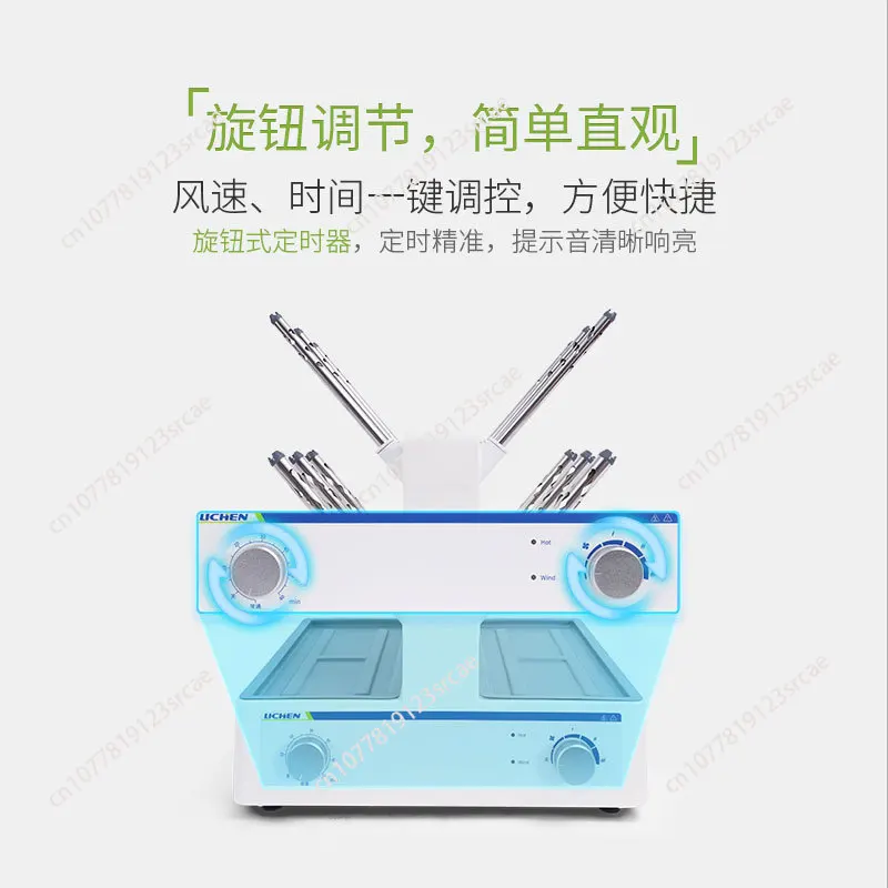Air Stainless Steel C 12/20/30 Tube Flask Glass Instrument Dryer Lab Drying Equipment for Laboratory Use