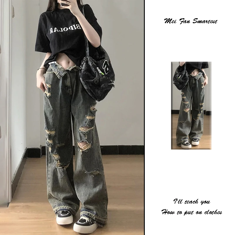 Sweet And Spicy Tie Dye Distressed Denim High Waist Wide Leg Floor Length Pants Women's Summer 2024 New Vintage Washed Drapey...