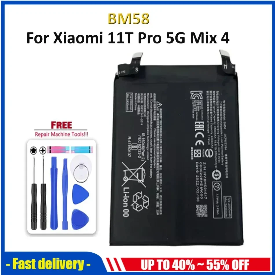 

Аккумулятор BM58 2500 мАч для Xiaomi 11T Pro 5G Mix 4 mix4, аккумулятор большой емкости для смартфона