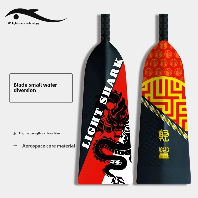 Carbon Fiber Dragon Boat Paddle Traditional Competition Lightweight High-Density Shark Technology Made in China