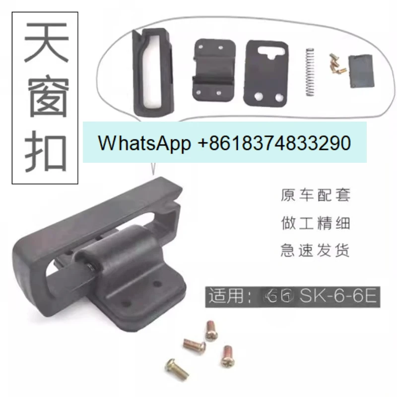 200-6E excavator accessories Daquan sunroof 200-8 glass buckle