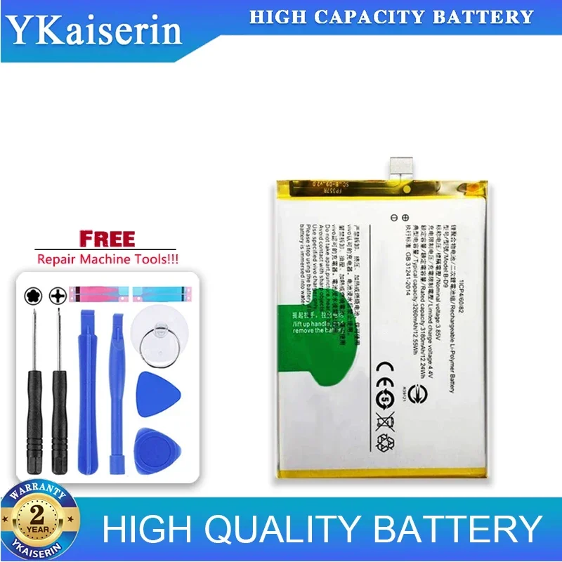 3260mAh Replacement Battery B-D9 For Vivo V9 Pro Y85 Y85A Z1 Z1i Y89