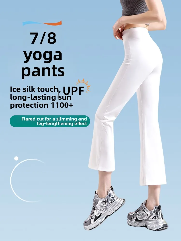 Ice Silk Yoga Pants High Waist 7/9 Length Bell Bot ark Skin Thin Summer Sun Protection White Color Women's Outerwear