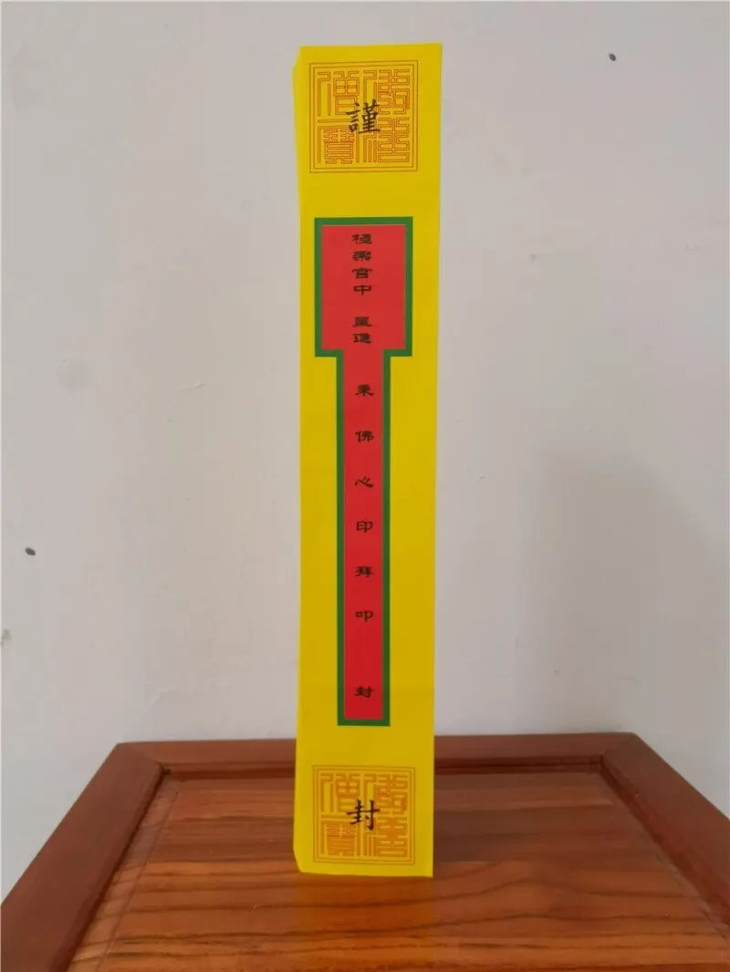 

20pc Buddhist Buddhist Watch Tube Yellow Sparse Text Tube Watch