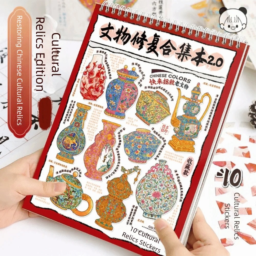 

Новая коллекция реставраций культурных веществ для домашних животных, визуальное укладка, миниатюрная книга-наклейка, сделай сам, пейзажные наклейки ручной работы для детей