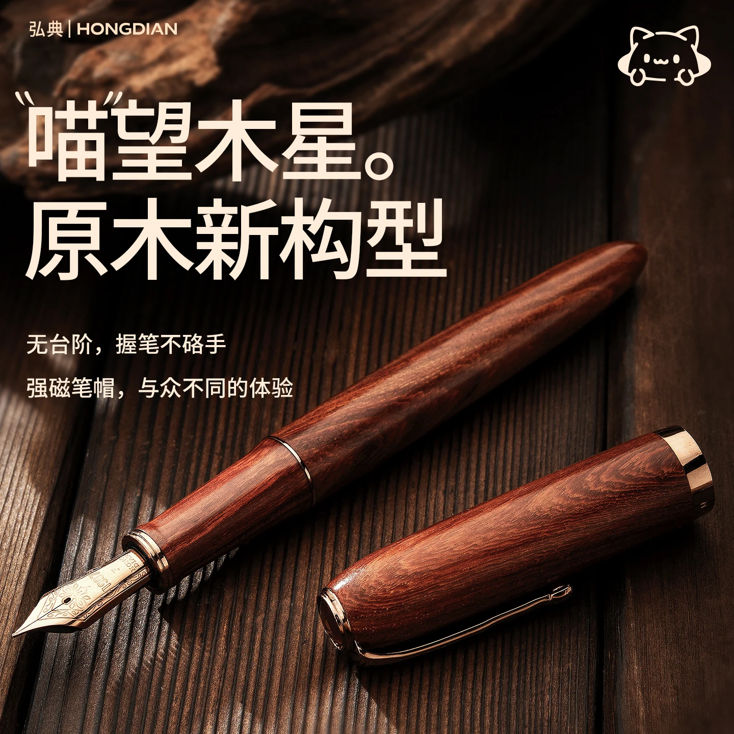 

Hongdian A10 Fountain Retro Elegant Wooden Pen Business Calligraphy Office Capacity Ink Converter Cartridge Premium Gift Box