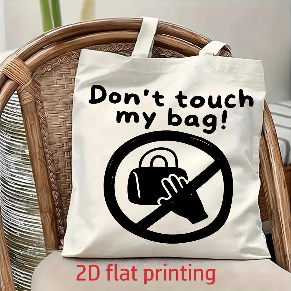 1pc "Don't touch my bag!" Funny Slogan Printed Tote Bag, Reu