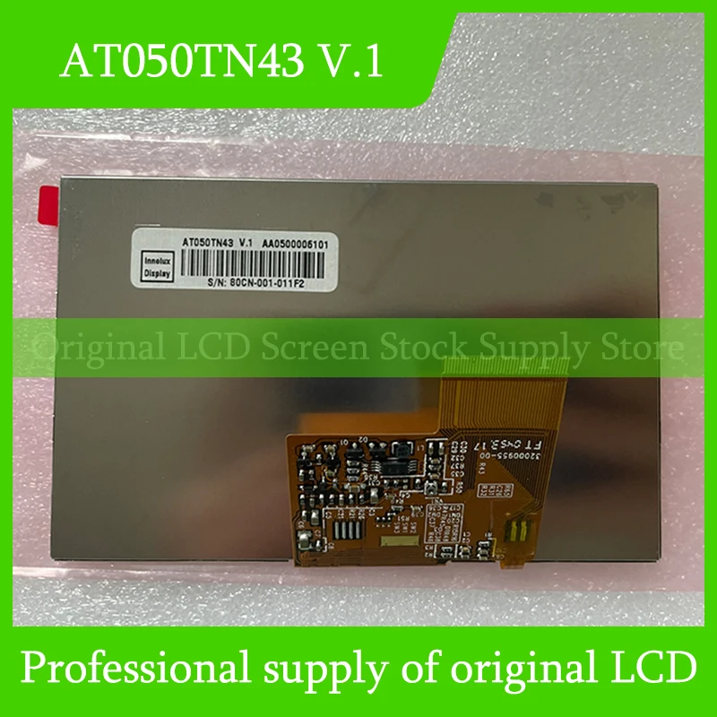 AT050TN43 V.1 5.0-inch LCD Full Tested Fast Shipping