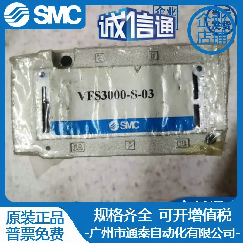 

2025 SMC New Original Genuine VFS3000-S-03 Bus Board, New Original Genuine, Physical Picture