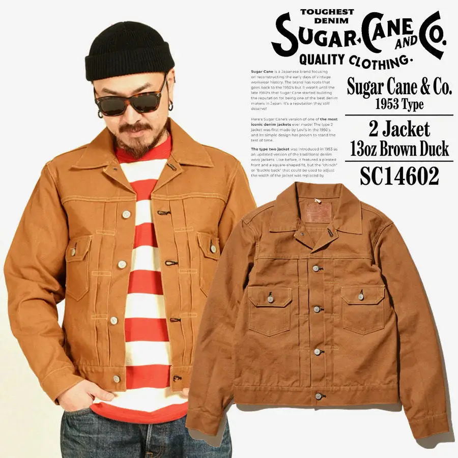 

Куртка из японского хлопкового канваса SUGAR CANE & CO 1953 Type 2, 13 унций, коричневая с красными полосами