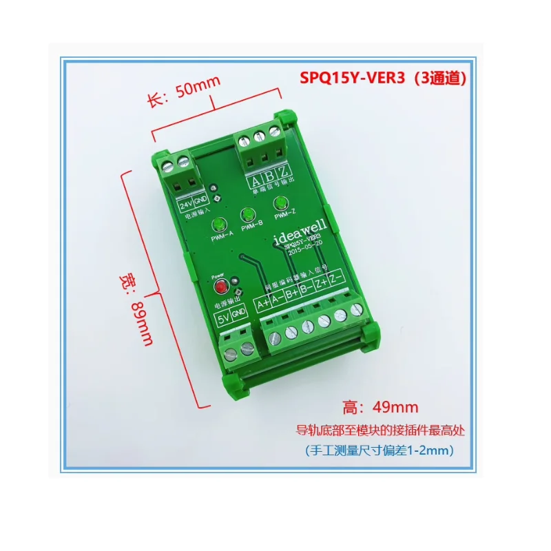 Differential to collector encoder differential signal conversion 5V differential to 24V single ended compatible with NPN/PNP