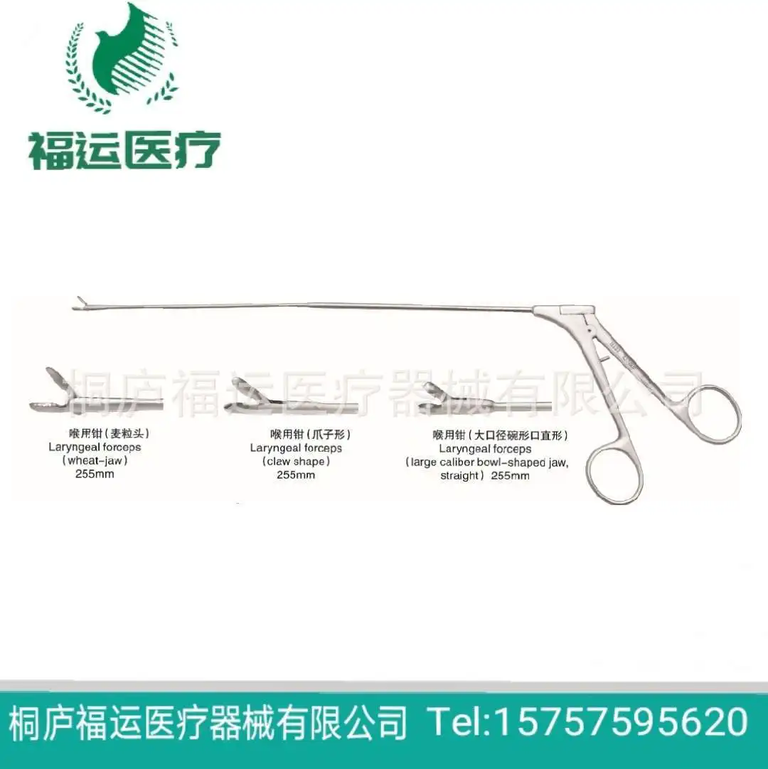 Fixed Head Sound With Meat Pliers, Various Specifications Throat Pliers, Display Microneedle Microknife, Tonsil Retractor
