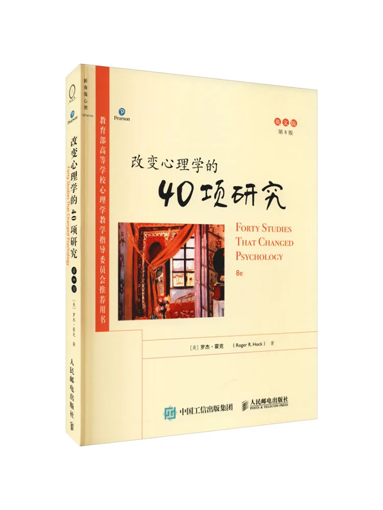 Book-Winshare 40 Studies That Changed Psychology 8th Edition English Version
