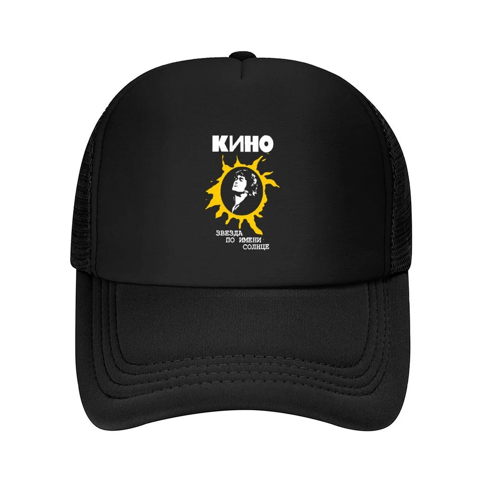 

Star Called Sun Baseball Cap Kids Hat Uv Protection Solar Hat Horse Hat Luxury man cap Mens Tennis Women's