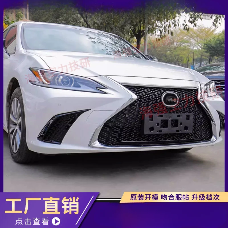 

For Lexus ES200/ES260/ES300h Sport Honeycomb Grille Front Face Surround Kit (Exterior Upgrade Part)