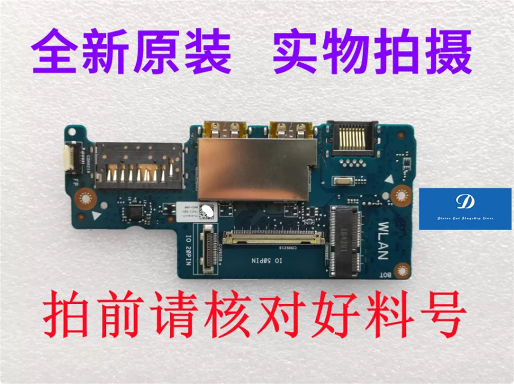 

FOR Dell Vosro 5471 010JVT Network Card USB Switch IO Board