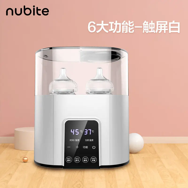 AOLIVIYA Automatic Smart Milk Warmer Constant Temperature Baby Bottle Heater Insulated Nursing Appliance Specialty Tools