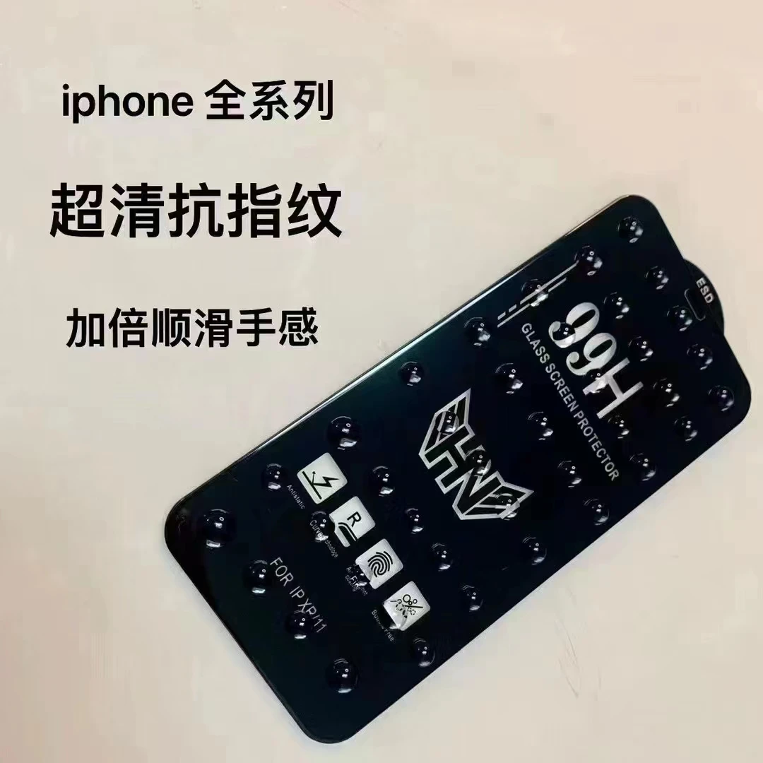 2 Pieces Full Cover Cell Phone Tempered Glass 14promax 99H Screen Protector For iPhone 14 15Pro 15 Plus 15 Pro Max