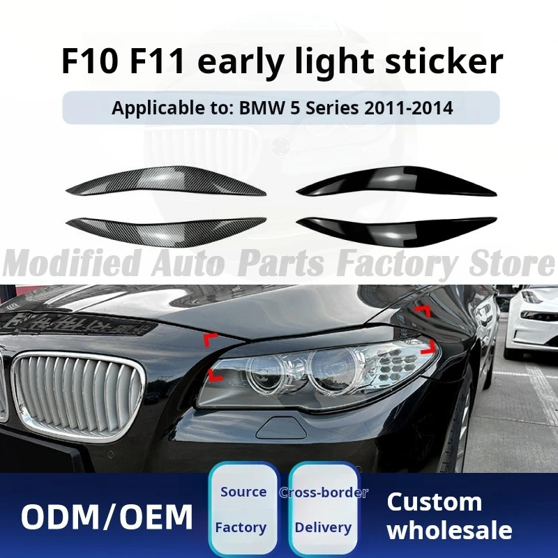 

Подходит для Bmw Bmw 5 серии F10 F11 2011-2014, фара, свет, брови, модификация наклейки для автомобиля