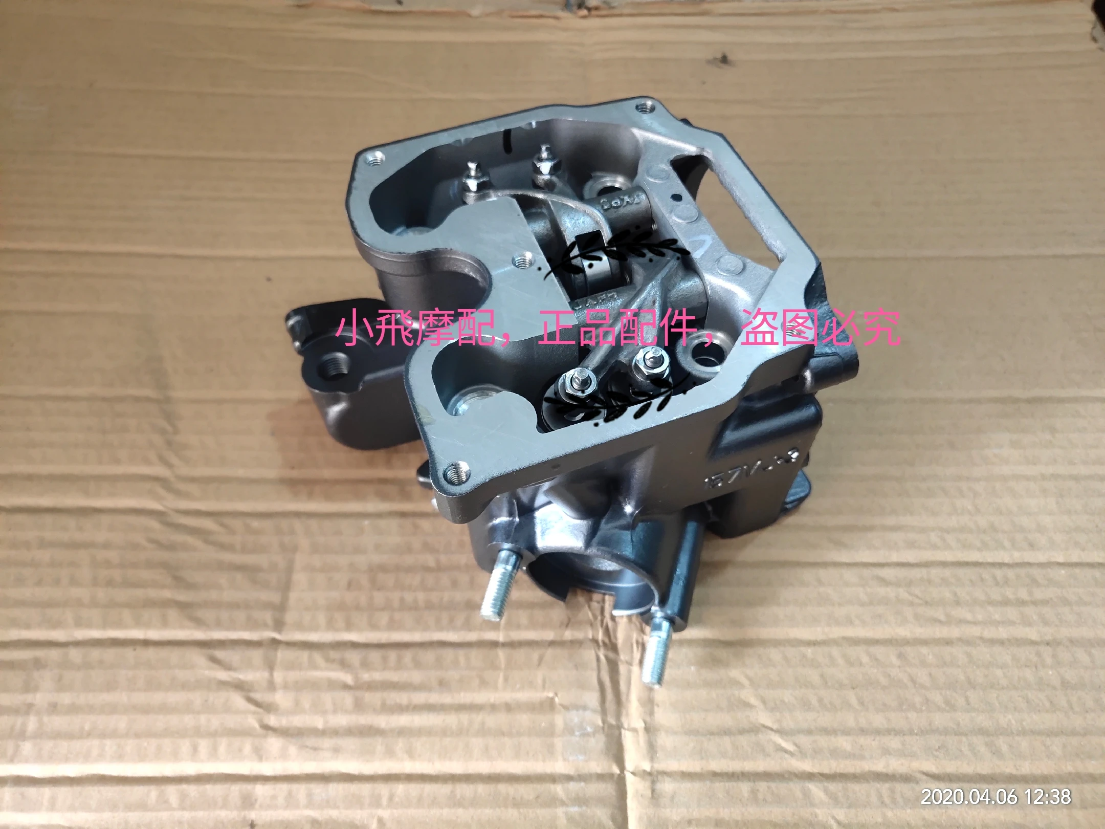 

Cylinder head Complete Assembly Include CAMSHAFT VALVES ROCKER ARM for Benelli 150S RFS 150i 125S KEEWAY RKF 125i RKR 125
