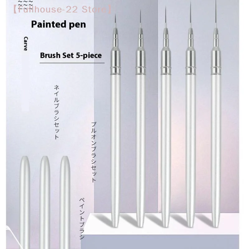

【MAX-22】Silver Nail Art Liner Brushes 5 Sizes Painting Nail Design Pen Detail Brush 7/9/11/15/20mm Drawing Tool