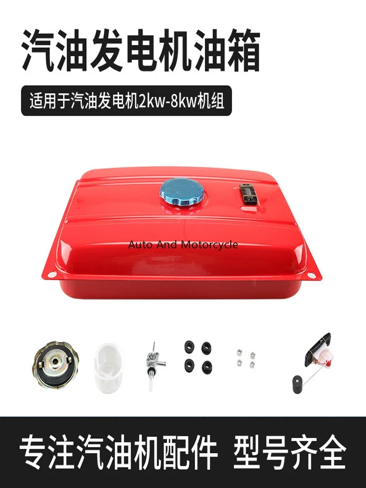 1set Red 2KW 3KW Generator Fuel Tank Fuel Tank Assembly 168F Gasoline Tank with Cover and A Full Set of Unit Accessories