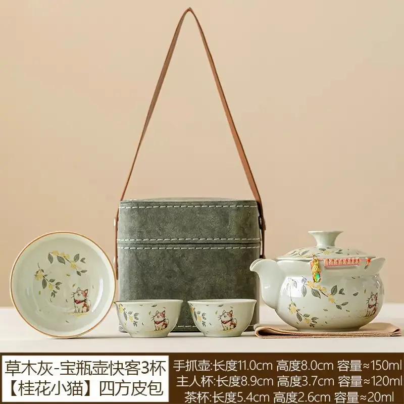 Osmanthus Kitten Hand-caught Kettle Quick Cup One Pot Three Cups Ceramic Portable Storage Outdoor Travel Tea Set Luxury Gift Cup