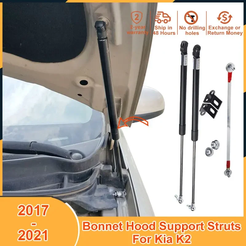 

2017-2021 Bonnet Hood Lift Support For Kia K2 2017 2018 2019 2020 2021 Accessories Gas Damper Spring Shock Absorber Strut Bars