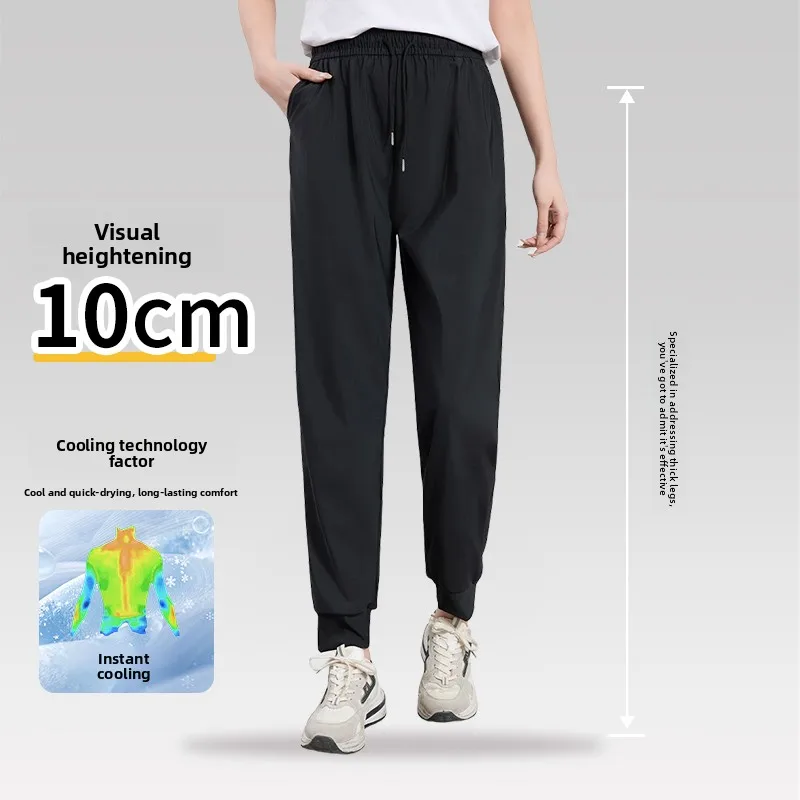 

Dongjia Ice Sensation Comfortable Lightweight Breathable Qui Dry Cuffed Casual Pants Couple Sle Loose Fit Polyester Fiber