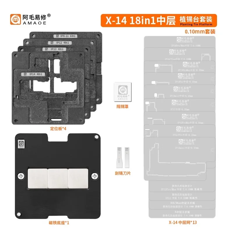 For iPhone X 11 12 13 14 LCD AMAOE Screen IC BGA Reballing Kit Stencil Steel Mesh Tin Universal Flex Display Swap Repair Tools