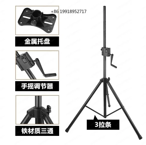 Hand Crank Loudspeaker Box Support - Reinforced Metal Engineering Tripod Amplifier Audio Bracket