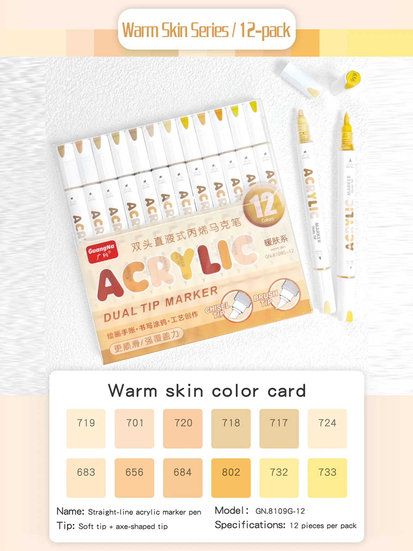 GuangNa 12/132 Farben Doppelkopf Acryl Malerei Marker Gerade Flüssigkeit Pype Acryl Marker Stifte Set Schreibwaren, GN.8109 – Detail 24