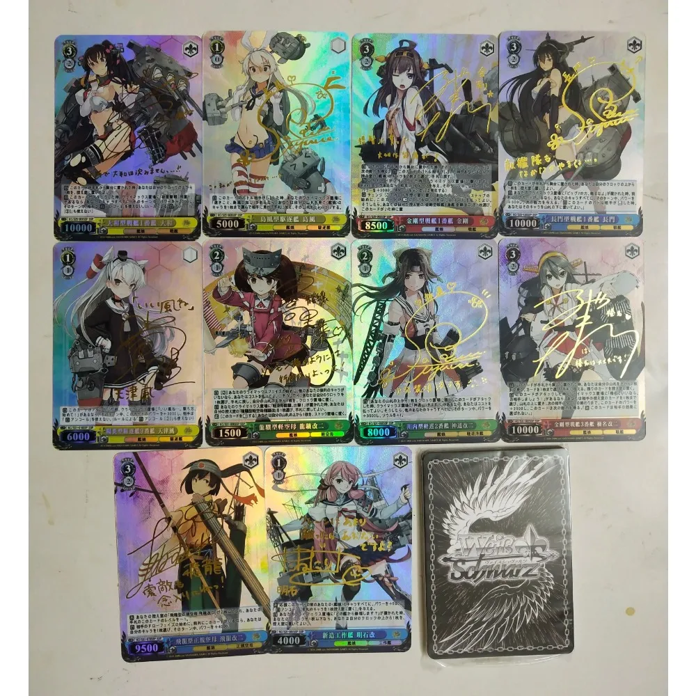 DIY WS Signature Flash Card Fleet Collection A Set of Ten Sheets Anime Peripheral Game Collection Card Holiday Gift