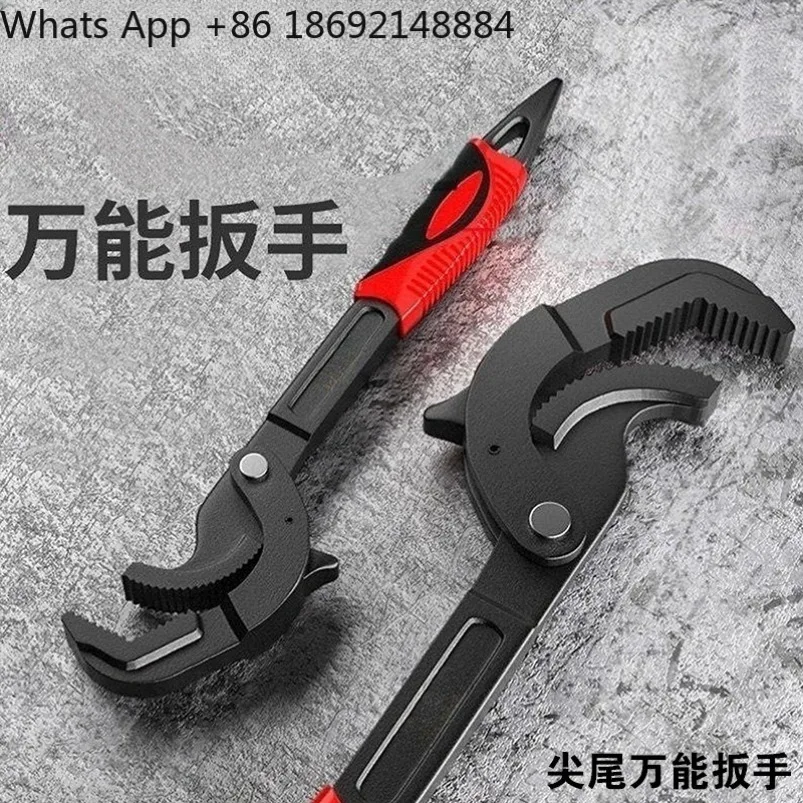 

Live mouth durable wrench set Rugged pipe pliers Multifunctional quick wrench Live mouth set 1 piece