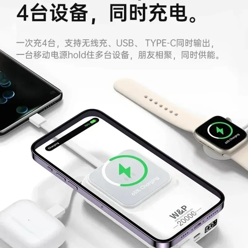 Portable Magnetic Suction Wireless Power Bank 20000mAh Built‑in Charging Cable For Mobile Phone Emergency Charging
