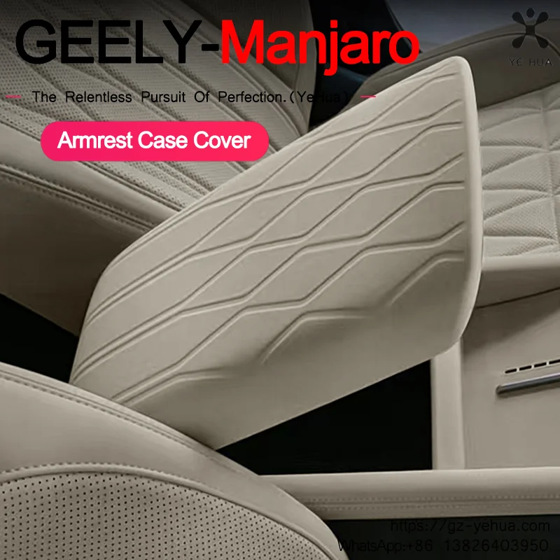 

For GEELY Monjaro Manjaro Xingyue L KX11 2021-2025 Silicone armrest box cover center armrest box protection