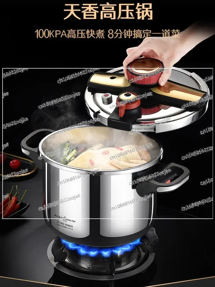 9L stainless steel Pressure cooker Pots and pans Non stick pan pressure cooker Kitchen accessories Gas induction cooker general